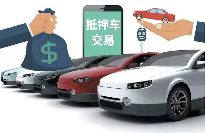 顺德正规车辆抵押贷款公司