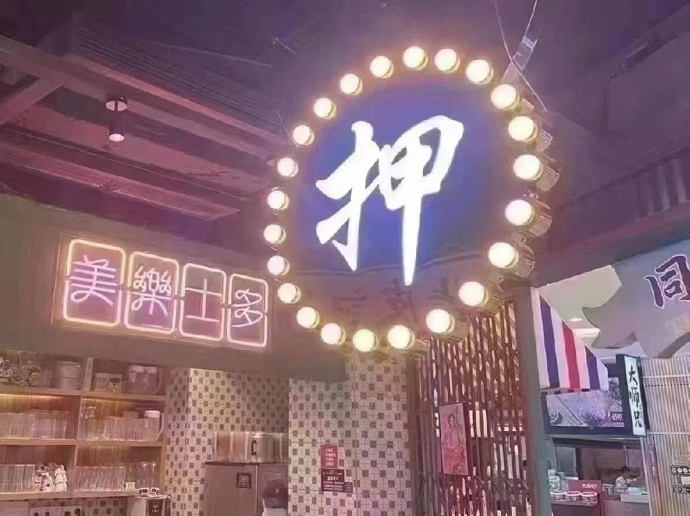顺德汽车抵押贷款,除了利息,一般还有什么费用