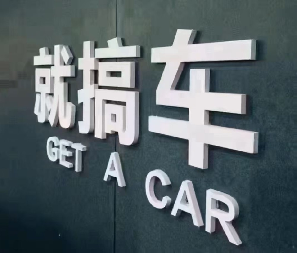 顺德押车贷款哪个比较好